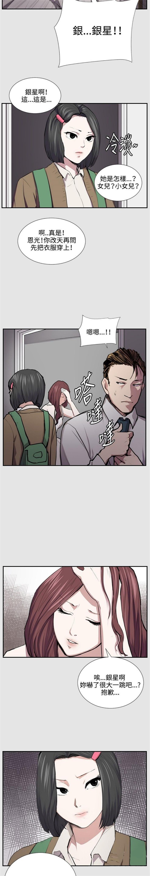 第52话1