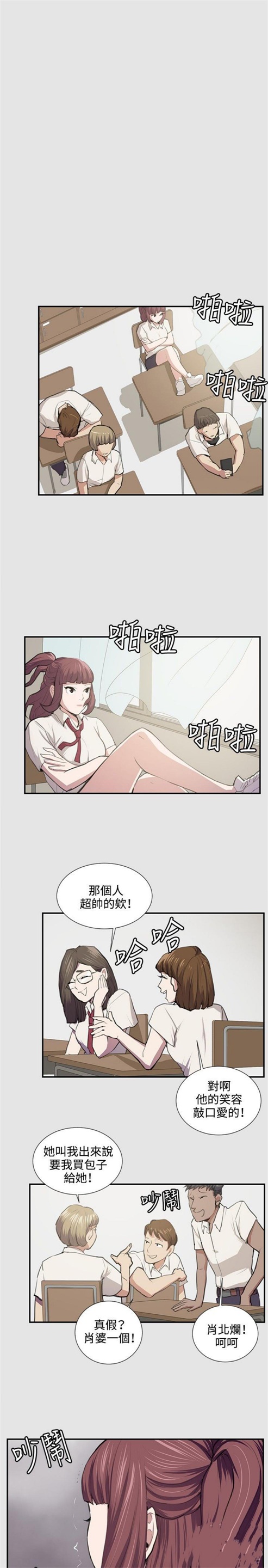 第52话10