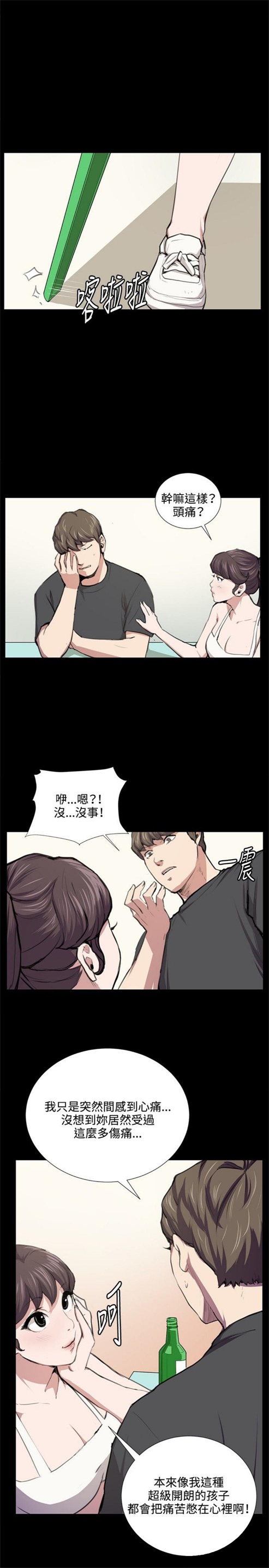 第52话15