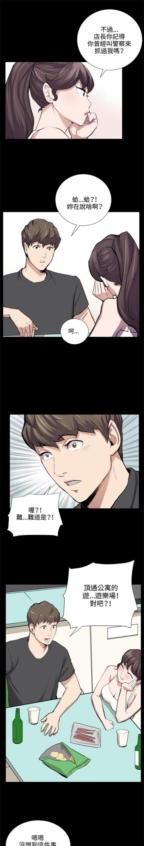 第52话16