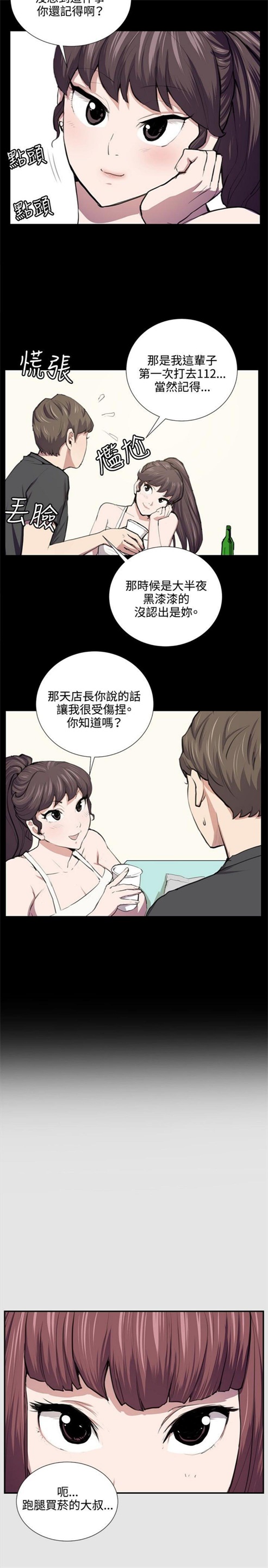 第52话17