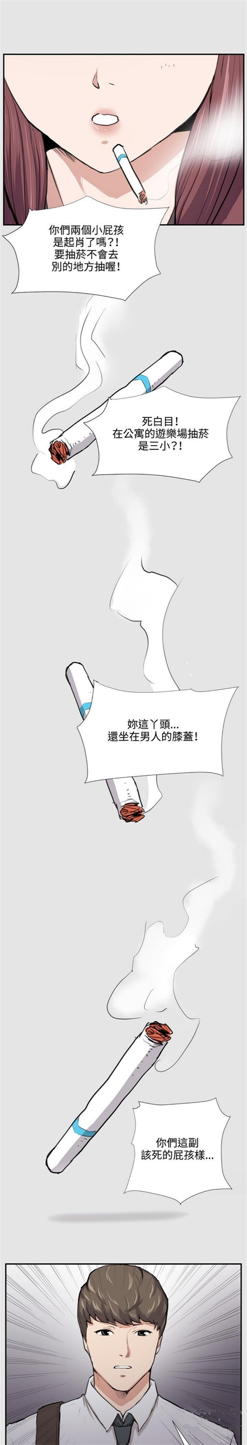 第52话19