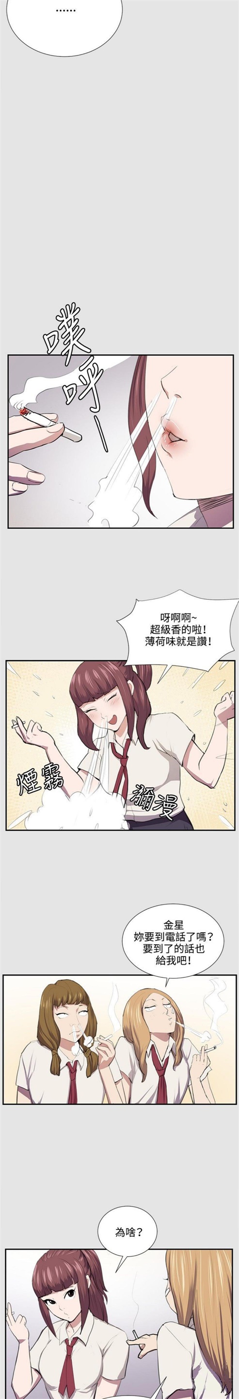 第52话2