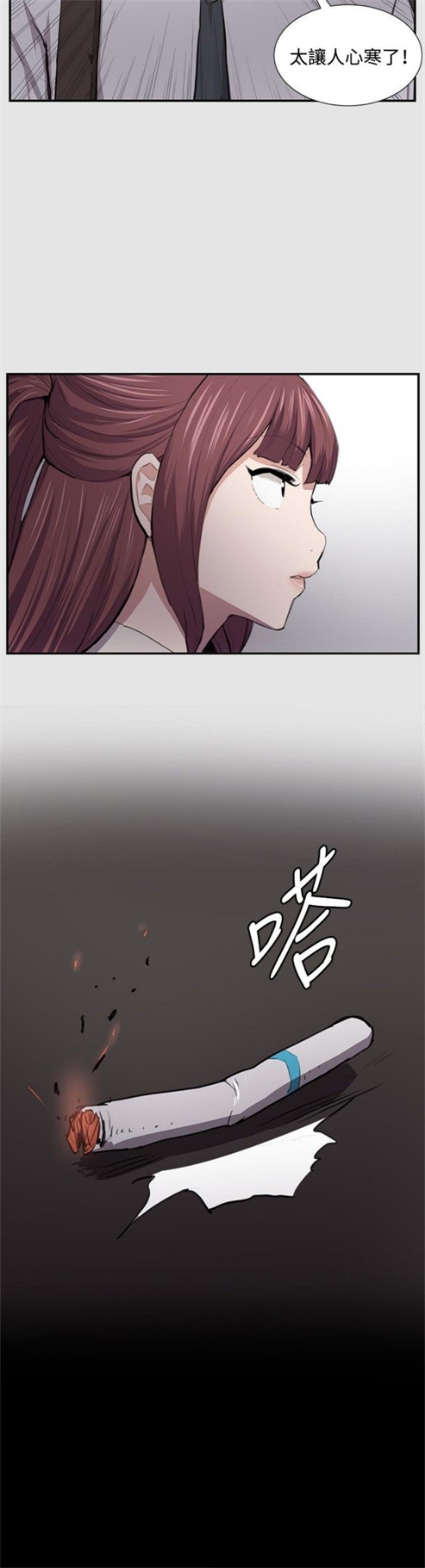 第52话20