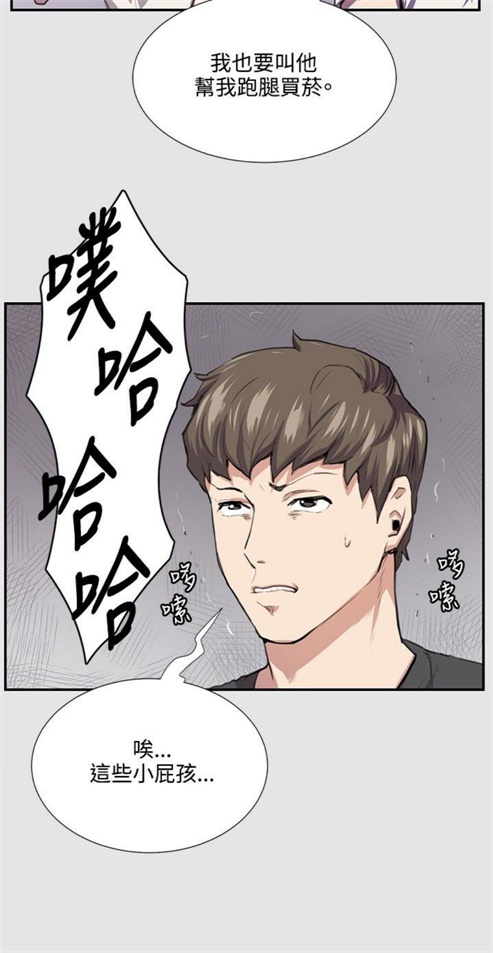 第52话3