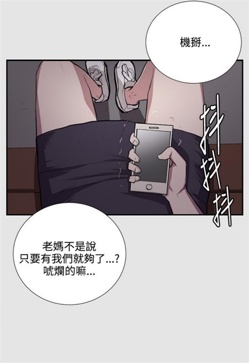 第52话7