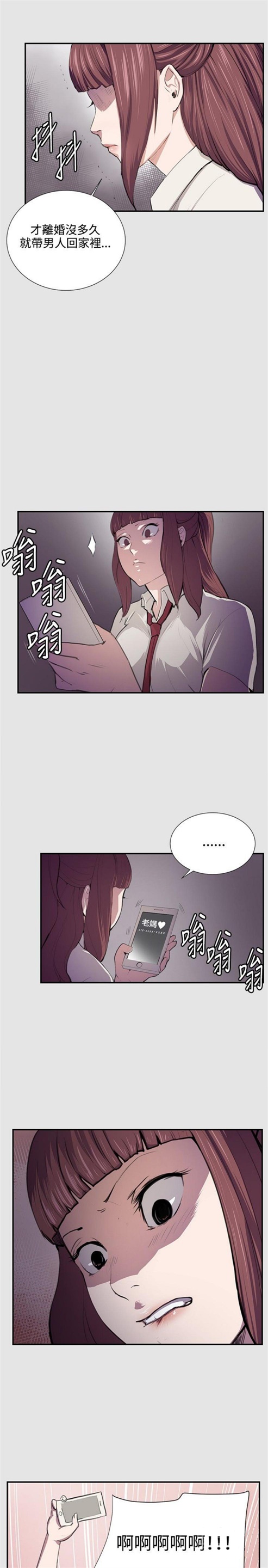 第52话8
