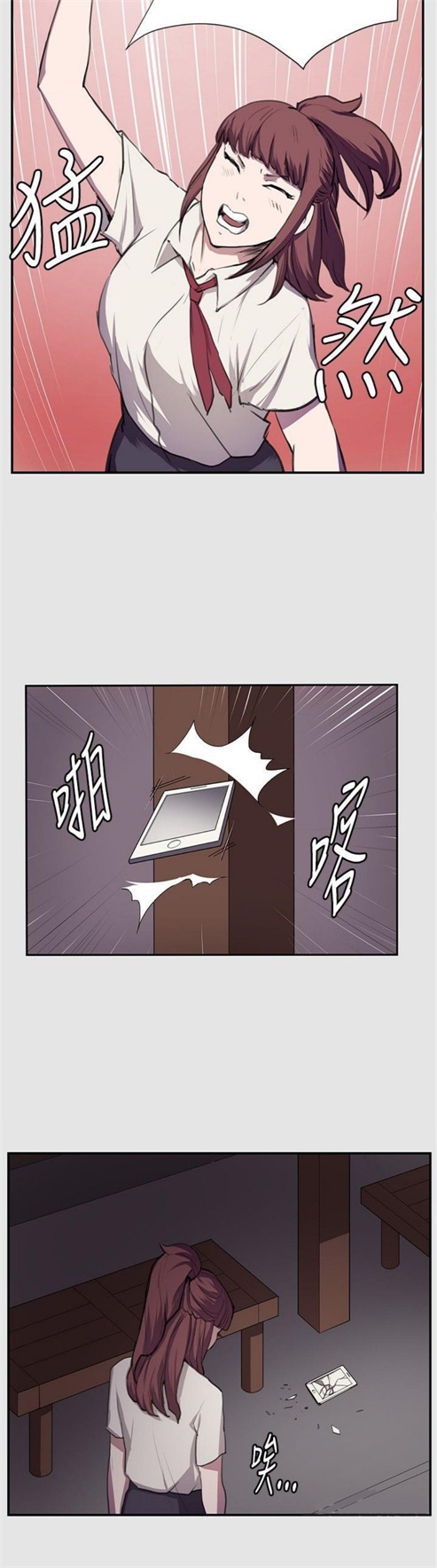 第52话9