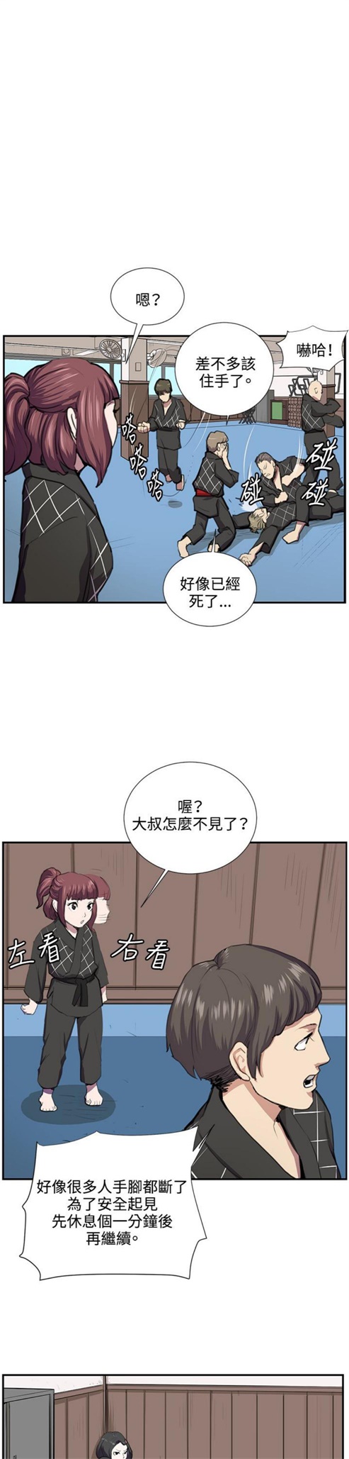 第51话10