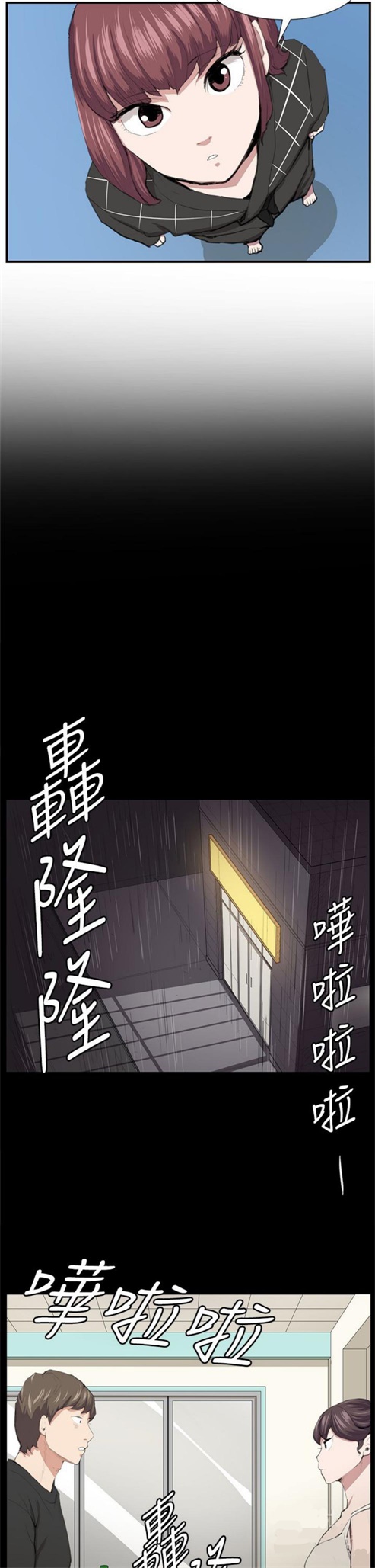 第51话13