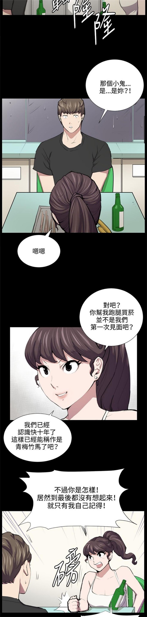 第51话14