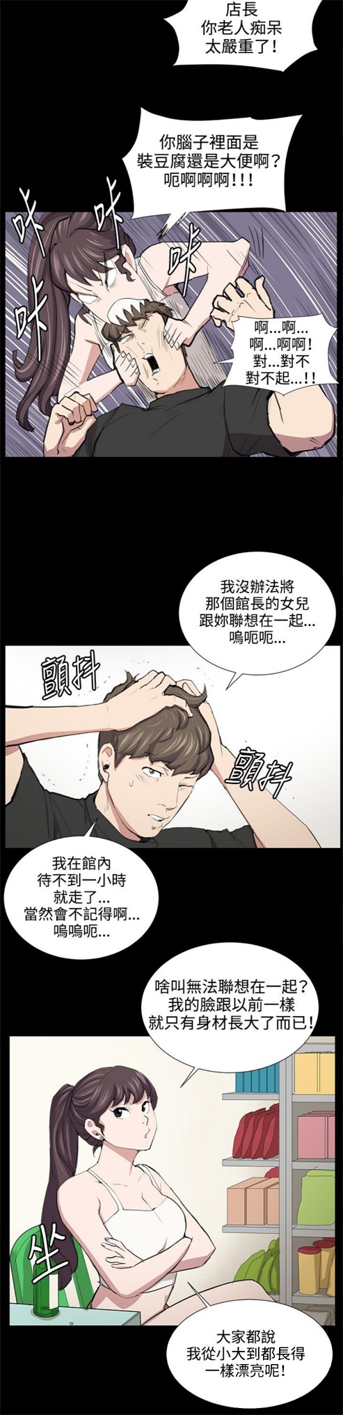 第51话15