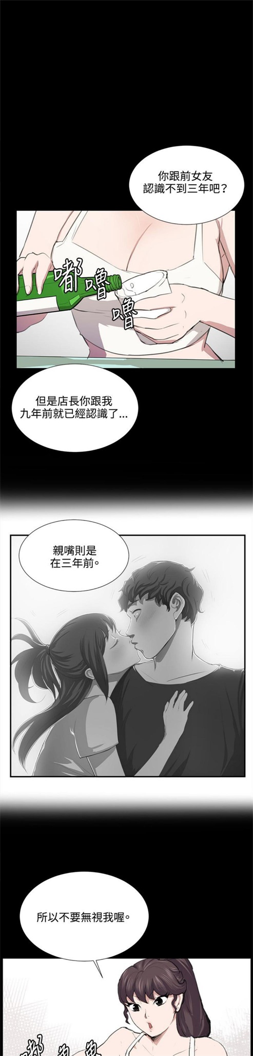 第51话16
