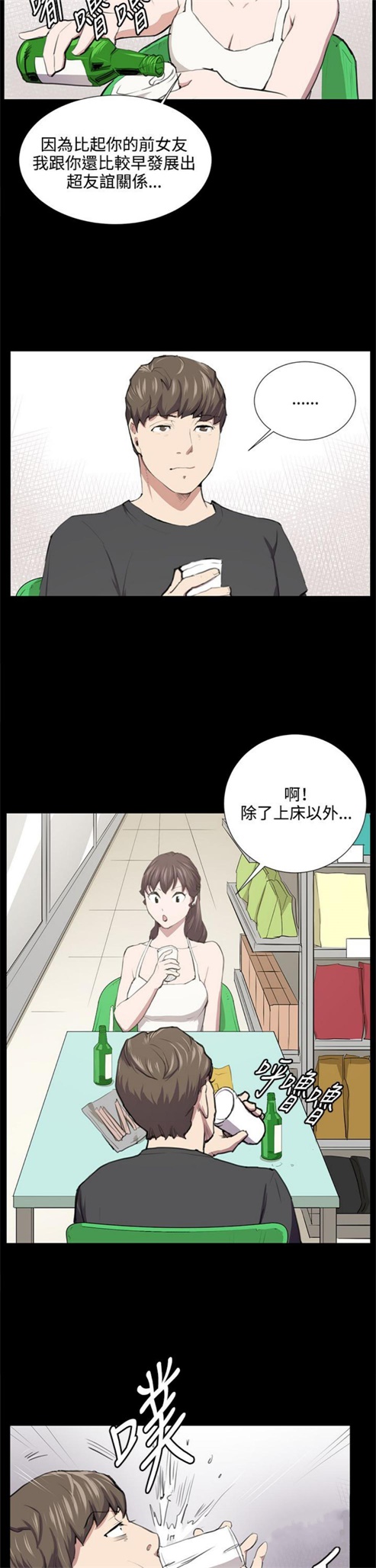 第51话17