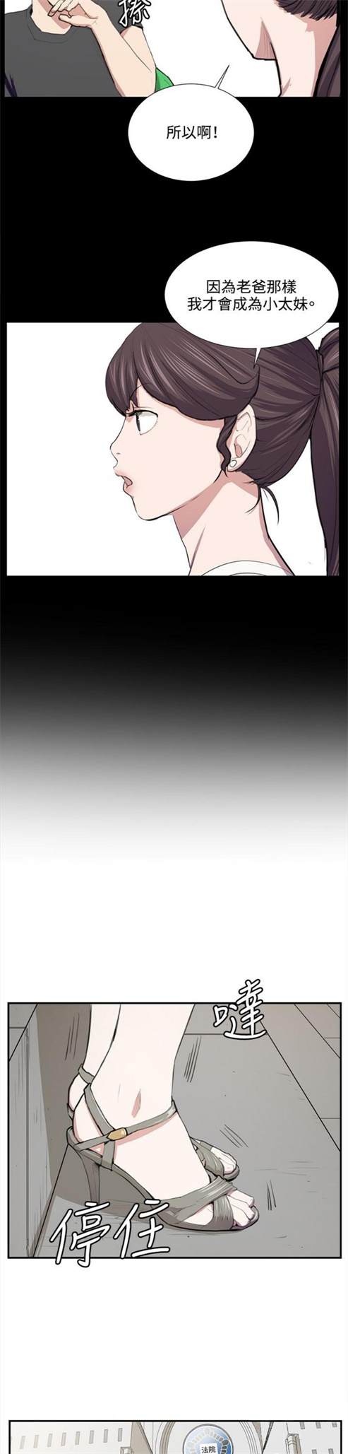 第51话19