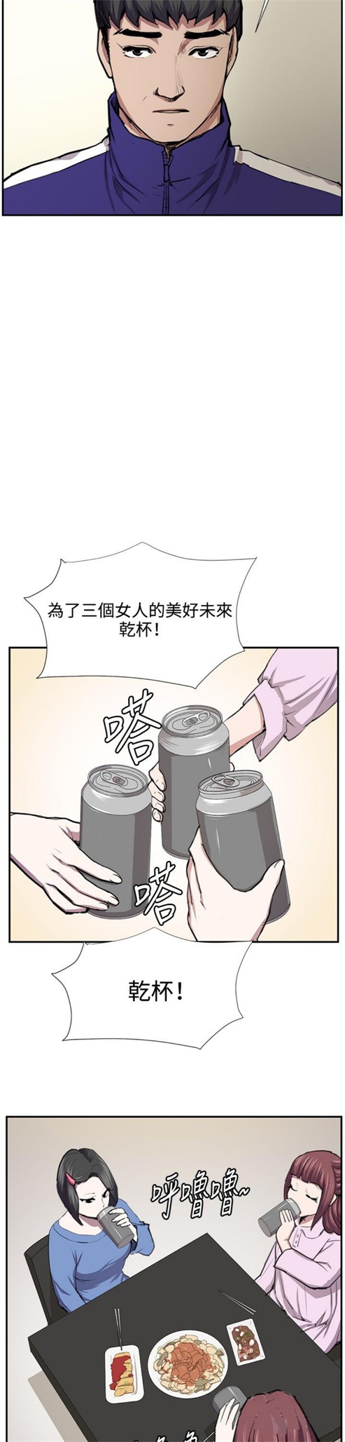 第51话22