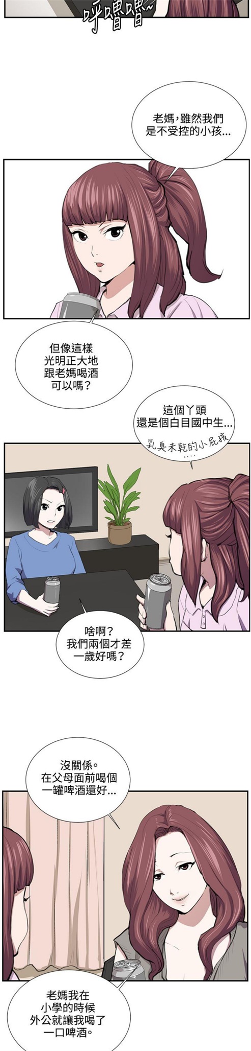 第51话23