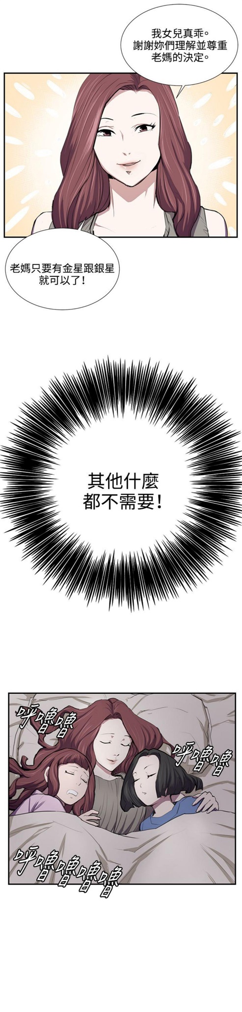 第51话25