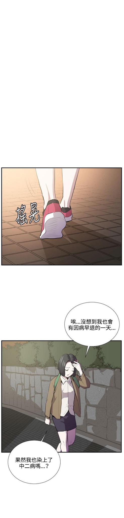 第51话26