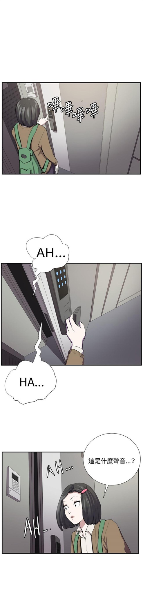 第51话27