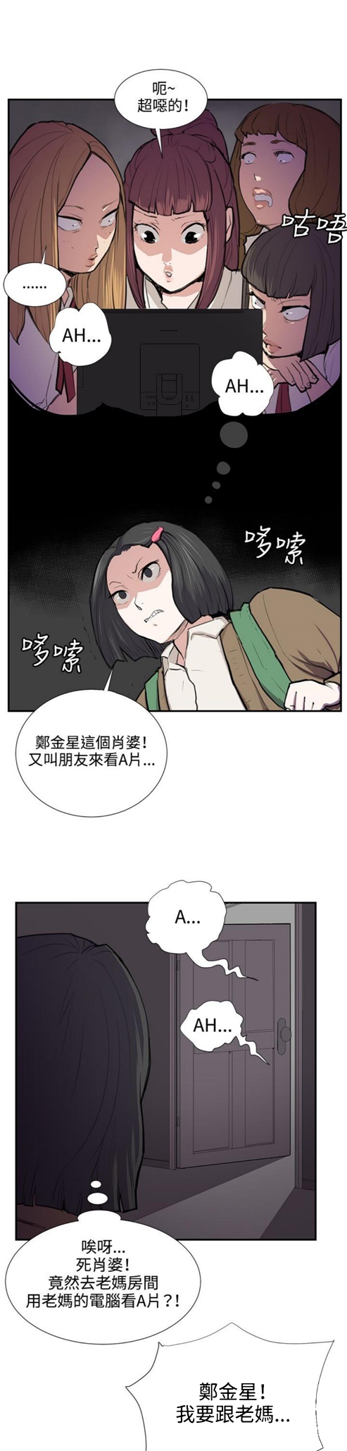 第51话28