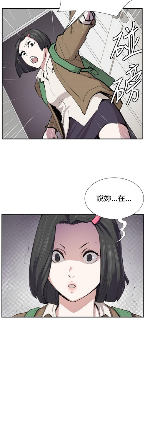 第51话29