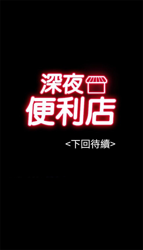 第51话30