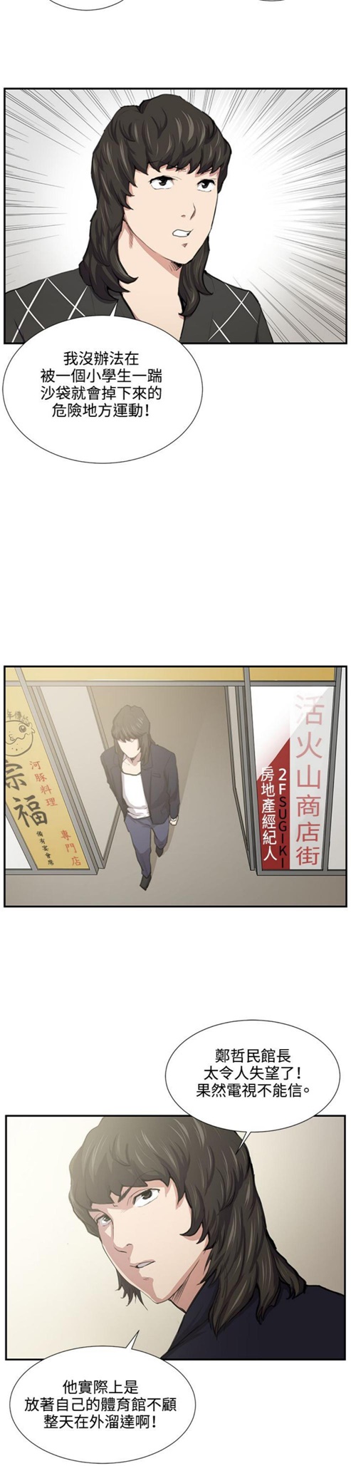 第51话9