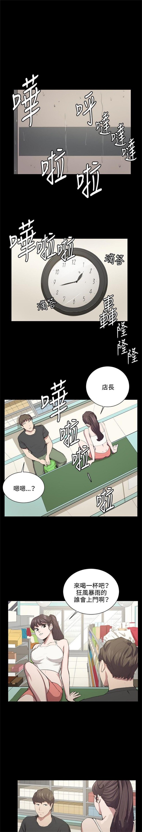 第50话0