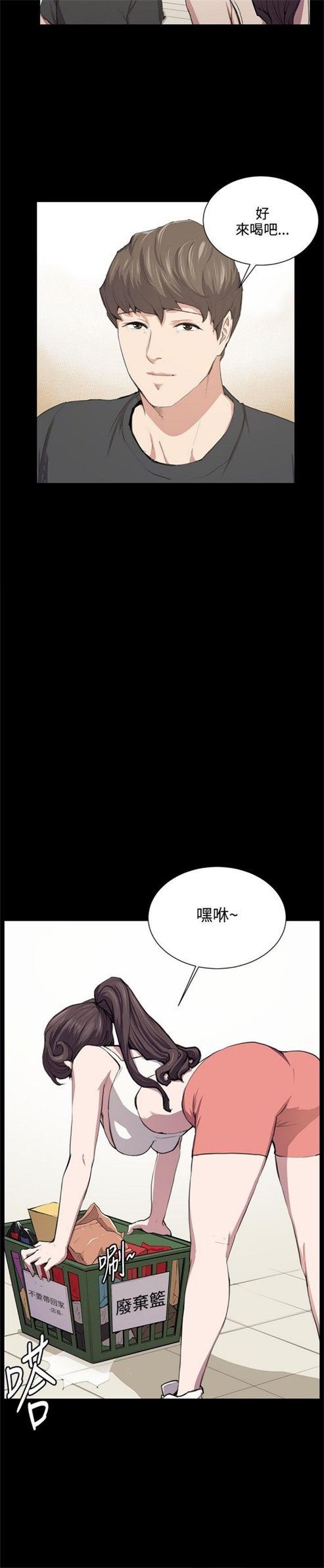 第50话1