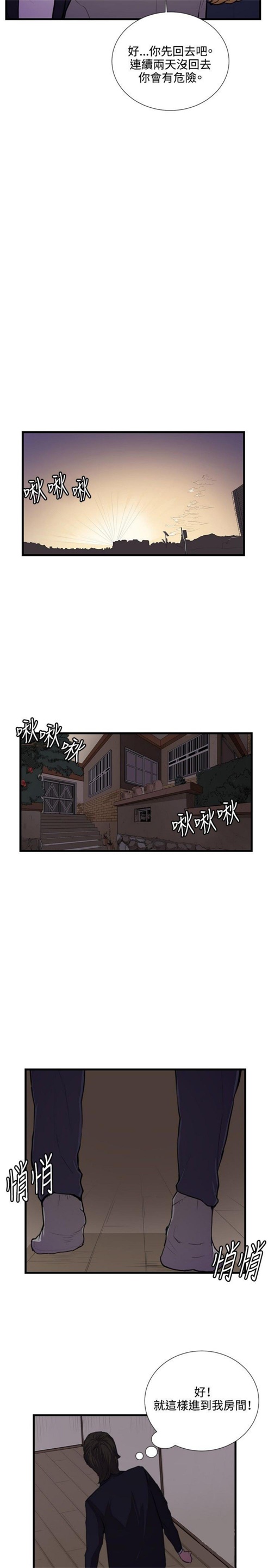 第50话11