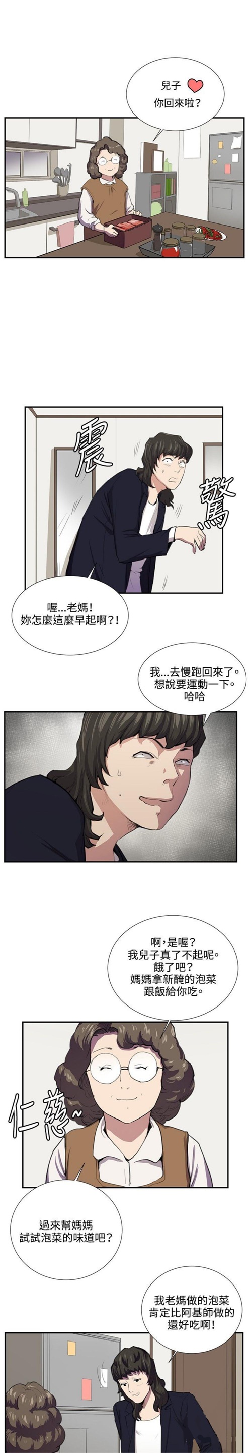 第50话13
