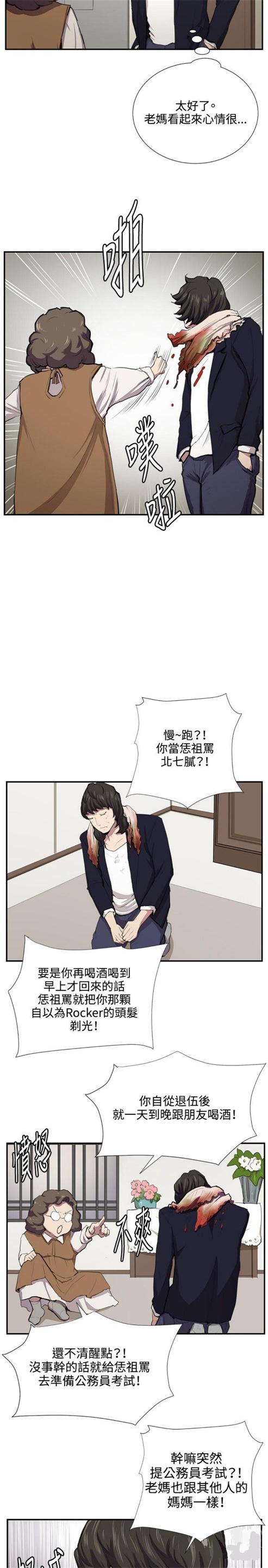 第50话14