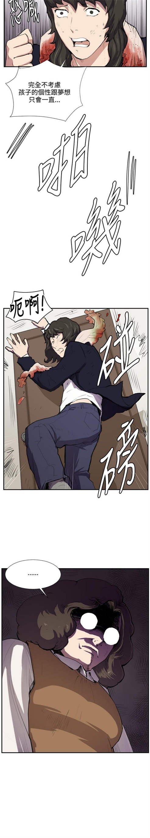 第50话15