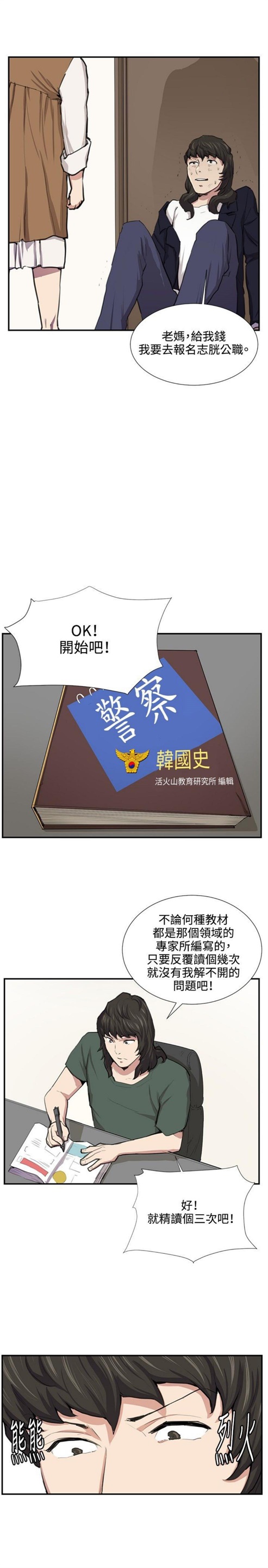 第50话16