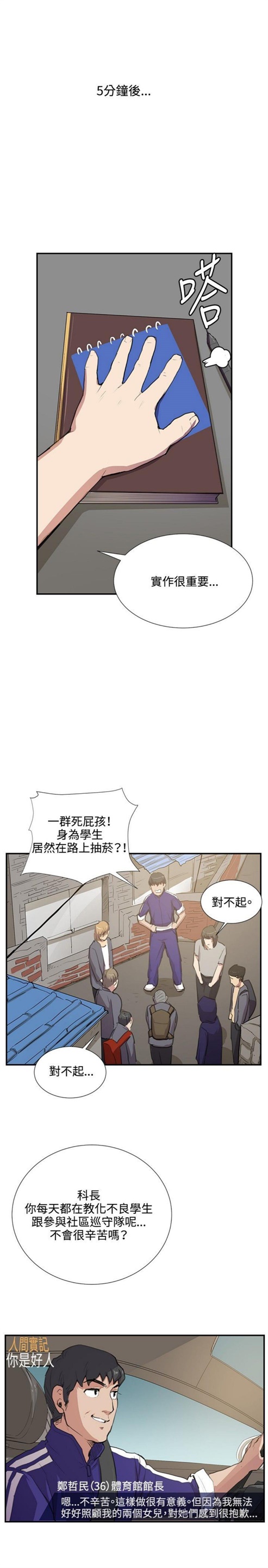 第50话17