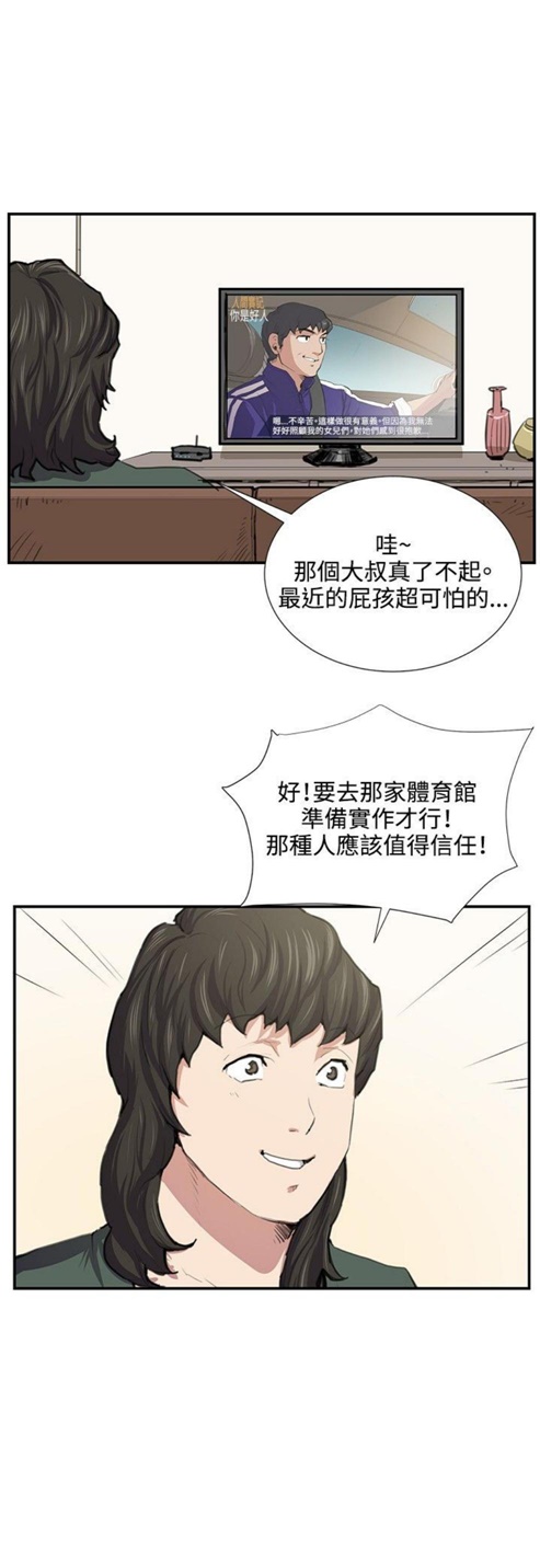 第50话18