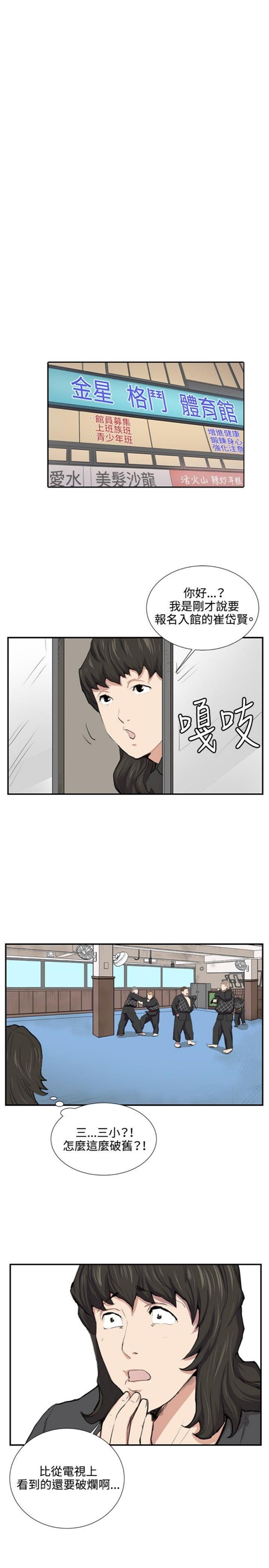 第50话19