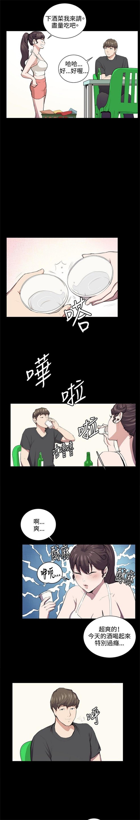 第50话2