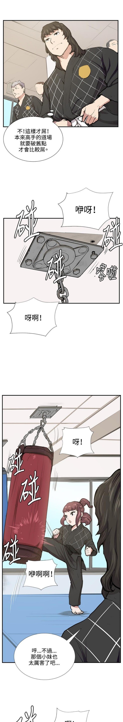 第50话20