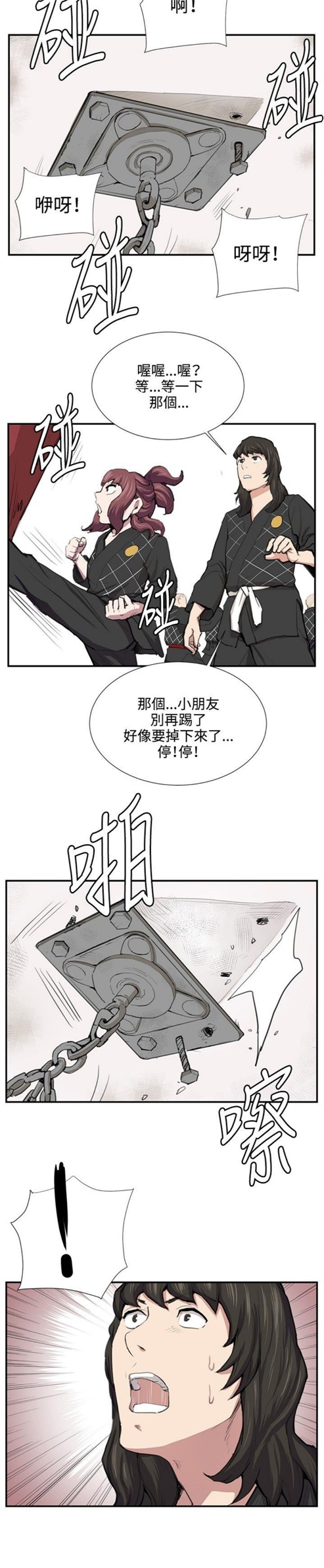 第50话21