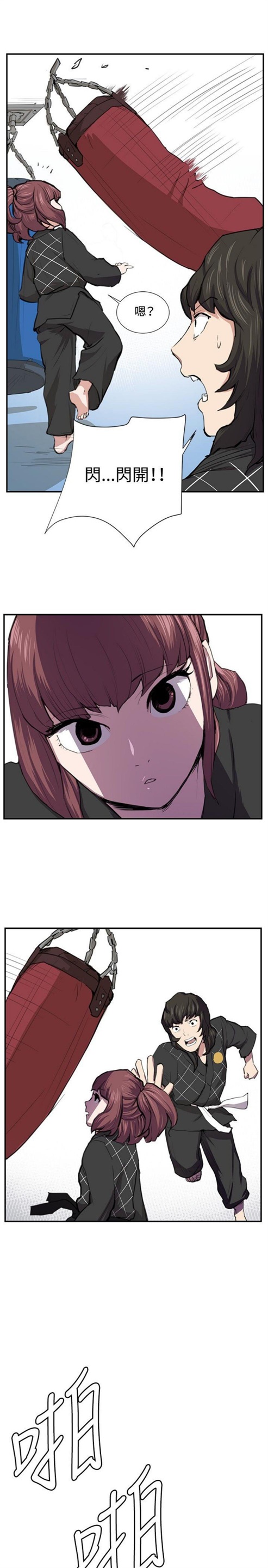 第50话22
