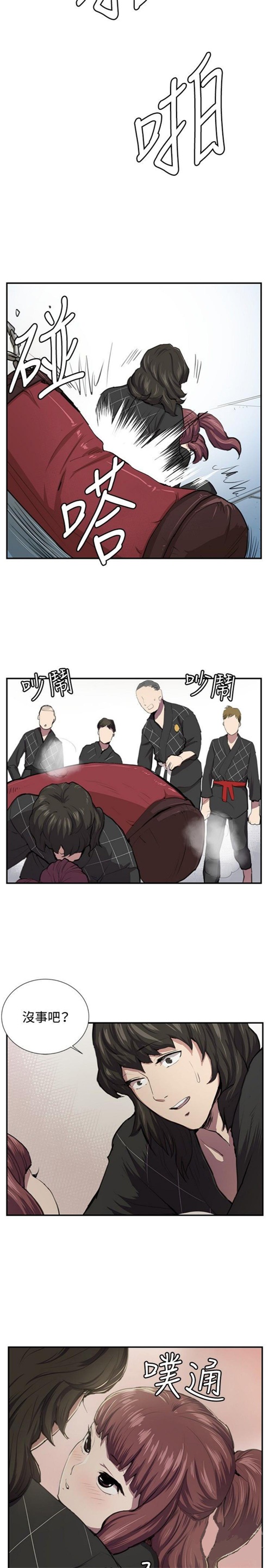 第50话23