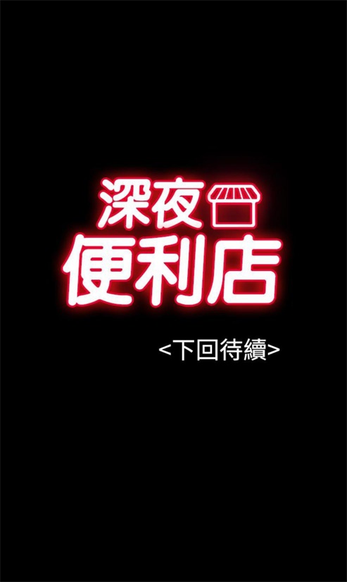 第50话25