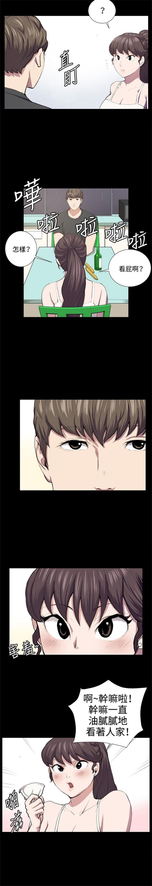 第50话3