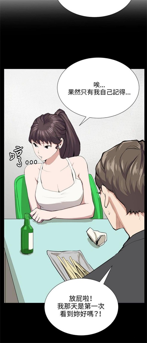 第50话7