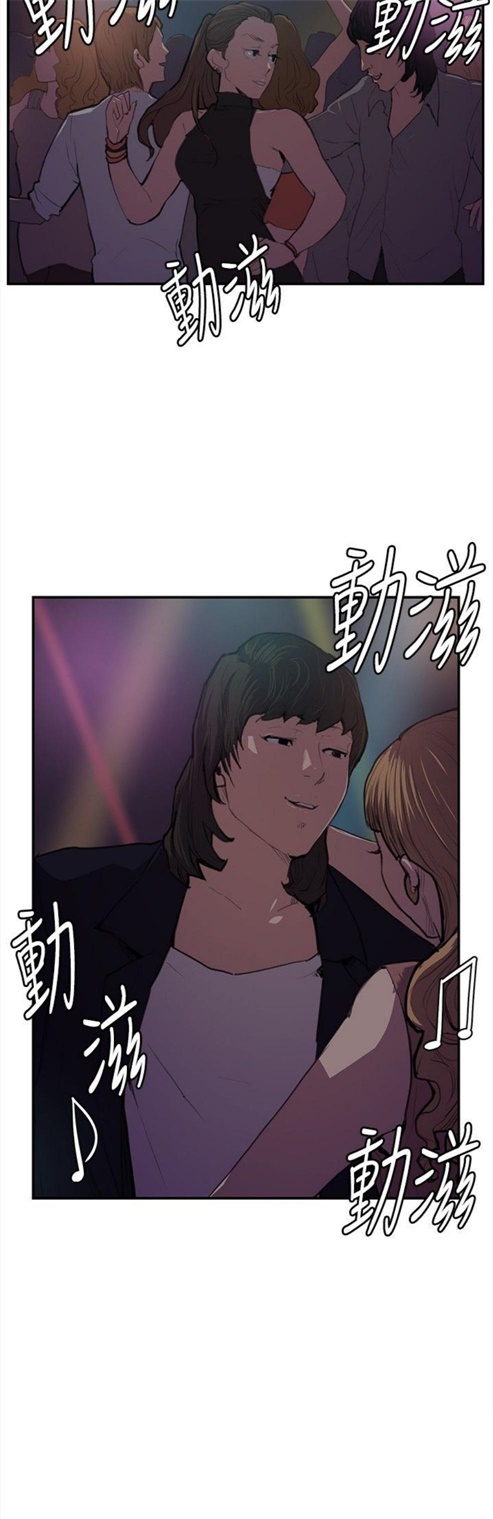 第50话9