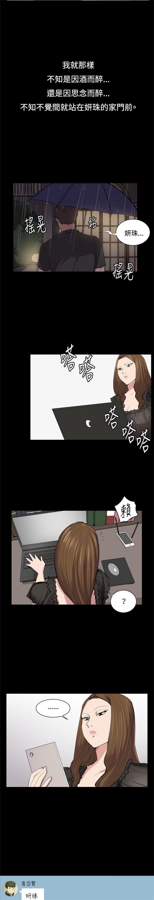 第49话11