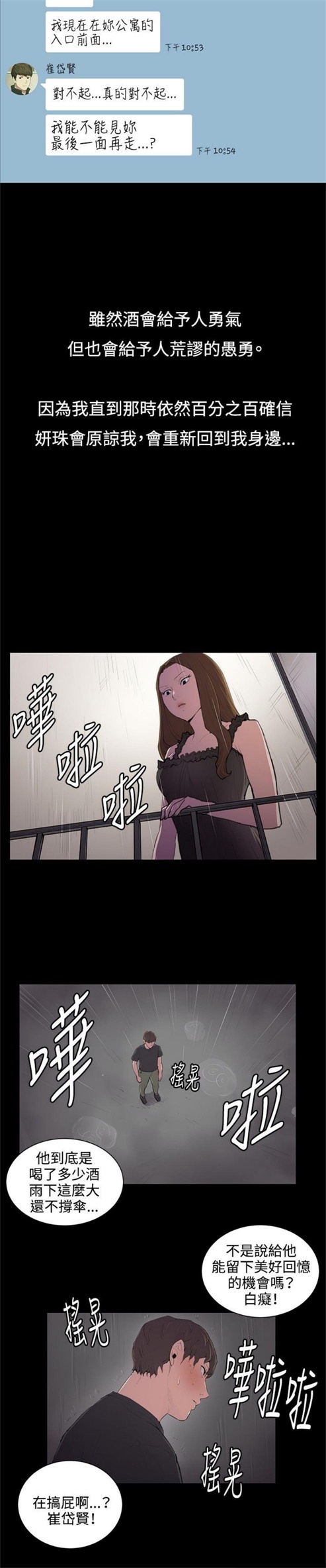 第49话12