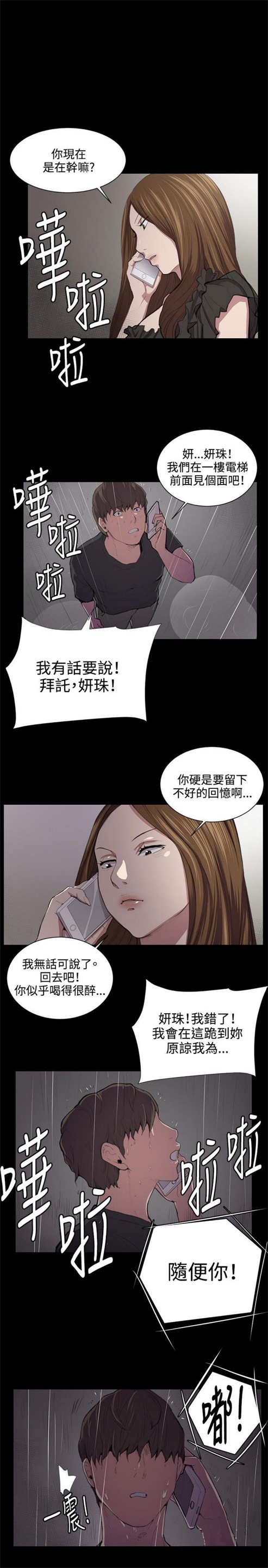 第49话13
